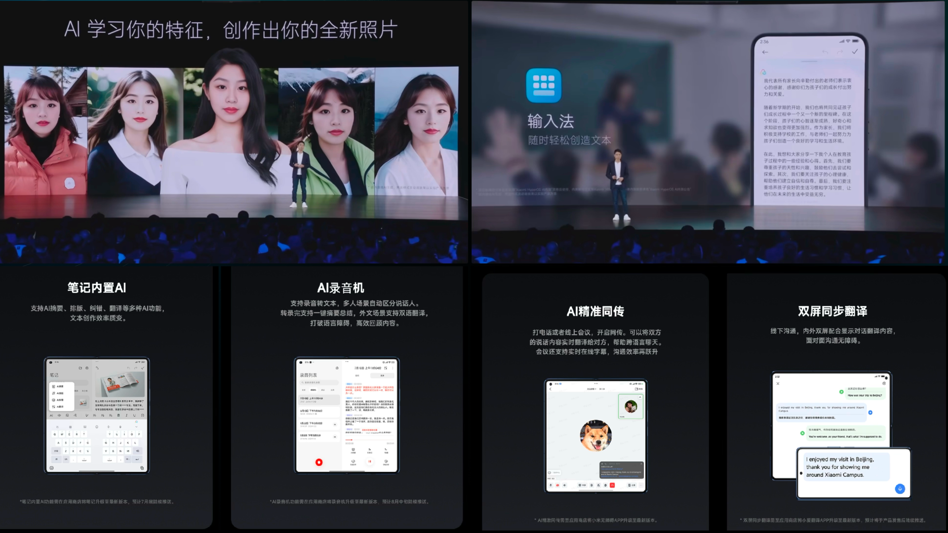 系统 AI 功能从 0 到 1 项目封面